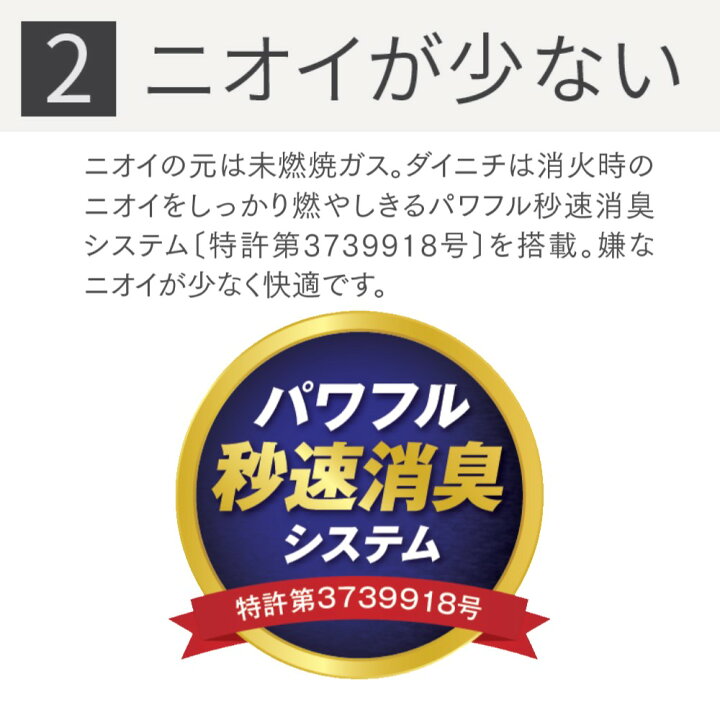 楽天市場】家庭用 石油ファンヒーター 木造9畳・鉄筋12畳 ムーン 