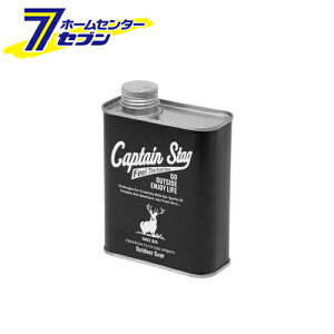 ptBICp uL 400 ubN UM-1636 LveX^bO CAPTAIN STAG [e ^IC ^ p[]