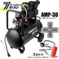 楽天市場】ミナト エアーコンプレッサー cp－30aの通販