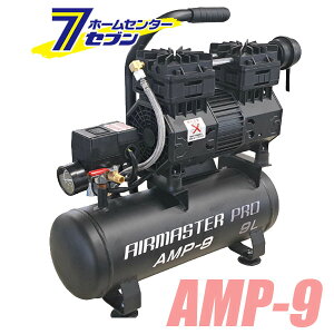 É ICX RvbT[ (9L) AMP-9 ilzj VZC [DIY C@ ICt[ ᑛ _ _ C GAu[ ]