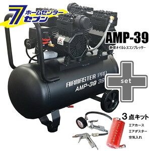 É ICX RvbT[ (39L) AMP-39 ilzj{3_LbgiGAz[X5mEGA_X^[ECj VZC [Zbgi DIY e A ICt[ ᑛ _ _ 