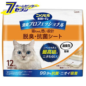 jƂgC LvtFbVi ELERۃV[g@i12j GXe[ [LgCV[g lR IVbRV[g LgC ]