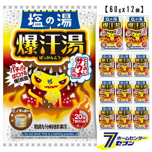  ̓ qmL̍ 60g i12j Ό oC\ [  Y_  byfz ΂Ƃ bison]