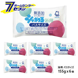 V{ʗp oXTCY 155gx6 V{ʐ΂ [Y΂ Ό  {fB΂ ΂ ̐ Vv[  ܂Ƃߔ]