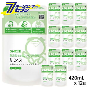 YVv[pX ߂p 420mLx12 V{ʐ΂ [lւ lߑւ YX RfBVi[ wAPA _]