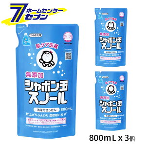 p V{ʃXm[ ߂p 800mLx3 V{ʐ΂ [lւ lߑւ Y΂ Y xr[ ꒅ ӂdオ ܂Ƃߔ ]