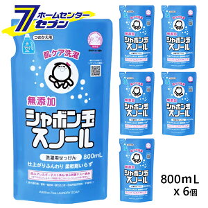 p V{ʃXm[ ߂p 800mLx6 V{ʐ΂ [lւ lߑւ Y΂ Y xr[ ꒅ ӂdオ ܂Ƃߔ ]