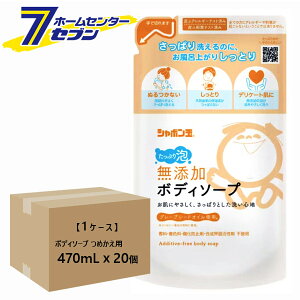 yP[X̔z Y{fB\[v ՂA ߂p 470mLx20 V{ʐ΂ [lւ lߑւ {fBVv[ {fB΂ P[Xw ܂Ƃߔ ]