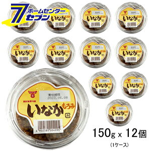 yP[X̔z Ȃ i150gx12j th[L [X ݂  ͂̂ ͂̂ 傤x[X Jbv B 啪]