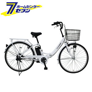 電動アシスト 折畳み自転車 26インチ 折畳み軽快車 パールホワイト FIELD CHAMP MG-FCP100EB ミムゴ [電動自転車 折りたたみ自転車 充電式 バッテリー LEDライト 鍵付き 自転車本体 お客様組立品 mimug