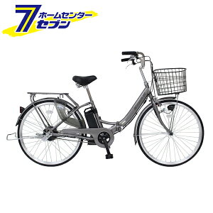 電動アシスト 自転車 26インチ ノーパンク FDB26EB スモークシルバー ACTIVEPLUS MG-AP26EBN ミムゴ [電動自転車 ノーパンクタイヤ 折りたたみ自転車 LEDライト 鍵付き 自転車本体 お客様組立品 mimugo