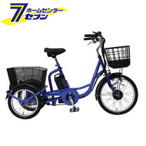 楽天市場】アシスト三輪自転車バッテリーの通販