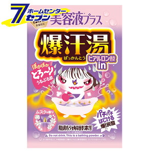 ������ ���e�t�v���X ���X�N�̍��� 55g �����Ό� [������ �q�A�������_�� ���������� �Y�_�� ���� ���b�����y�f�z�� �P�i �o�C�\�� bison]