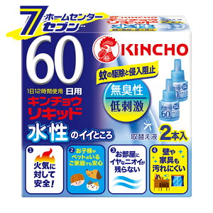 �����L���`���E���L�b�h 60���p ���L�� ��ւ��t �i2�{���j ����{�����e [KINCHO �L���`���E ���L�b�h �� �l�ߑւ� �߂����p 2�� ���L�b�h ��悯 �쏜 �R�[�h�� ����� ������ �E���� ��