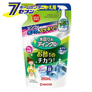 �����p�e�B���N��V �߂����p �i250ml�j ����{�����e [�l�֗p �l�ߑւ��p �䏊�p��� �V���N ������ ���ʑ� �_�̃`�J�� ���|�̃`�J�� �|���p��� �Z����� KINCHO �L���`���E]