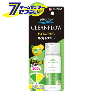 �g�C���̃j�I�C���Ȃ��Ȃ���L�X�v���[ 200�� �V�g���X�̍��� 45ml ����{�����e [�v�b�V���� �u�ԏ��L �Z�k�^�C�v �R���p�N�g �g�� �g�C���L �g�C�������L KINCHO ���� �L���`���[ �L���`���E]