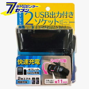 ԗp _CNg\Pbg 2DC{2USB ő72W ubN F276 [u[LED [d px Ԑp 2.4Ao ZC]