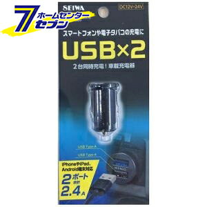 ԗp DCp[vOminiA×2 F328 [USB Type-A×2 X}z dq^oR ZC]