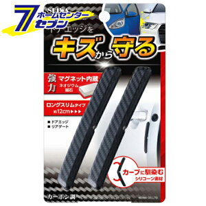 ԗp }Olbg hAK[h L 12cm 2{ K428 [LY  J[pi hAیpi ZC]