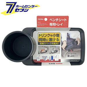 �ԗp �V�[�g�g���C�{�h�����N �u���b�N ���{�� WA72 [�h�����N�z���_�[ �������� ���[ �x���`�V�[�g �J�[�p�i �Z�C��]