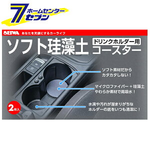 ԗp \tg]yR[X^[ O[ 2 WA117 [hNz_[pR[X^[ z  J[pi ZC]