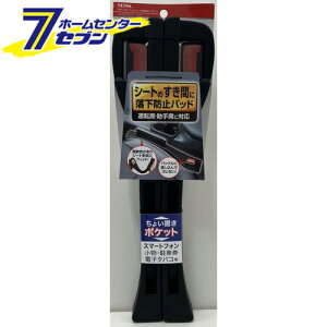 ԗp E^V[gԖ߁{|Pbg E2{ WA133 [Ȍ _ tBbg h~pbh  J[pi ZC]