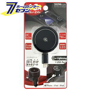 ԗp DC[`[W[ DC12-24V/0.5m AL358 [MFiF XCb`X[ 50cm iPhone iPad iPod ZC]