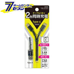 YUSBP[u AtoC{C 2.4A 1m D606 [2䓯[d USBType-A USBType-C [dp ZC]