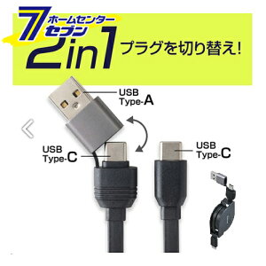 ϊUSB[P[u C/AtoC D612 [PDΉ USBType-A USBType-C ZC]