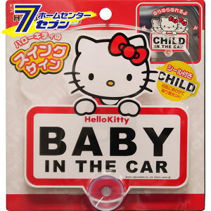 ԗp n[LeB XCOTC2 { KT282 [BABY Ԃ CHILD q  m点 ZC]