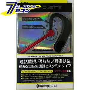 ԗp Bluetooth Cz | ubN×bh BTE211 [u[gD[X Ver5.3 CX Ȃ nCXybN ZC]