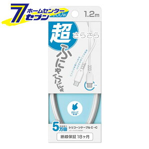 ԗp USB[dP[u 1.2m C-CVR[ zCg AJ655 [VR [d p\R X}z ^ubg  JV]