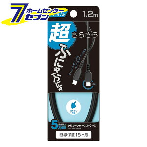 ԗp USB[dP[u 1.2m C-CVR[ ubN AJ656 [VR [d p\R X}z ^ubg  JV]