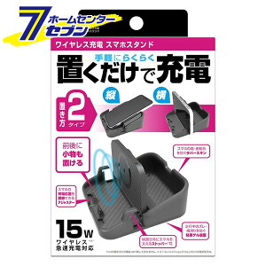 �ԗp ���C�����X�[�d�X�}�z�X�^���h KW49 [�X�}�z�[�d �[�d�X�^���h �c�u�� ���u�� �J�V����]