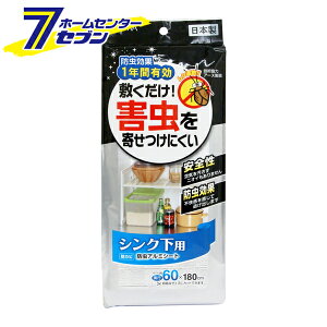 1Nh A~V[g VNp 60×180cm { [Lb`I [I HI hV[g Q΍ Lb`pi aY]