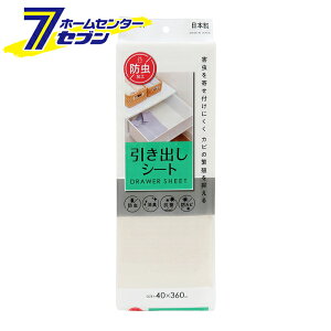 hoV[g x[W 40×360cm { [bN `FXg L R hJr [V[g aY]