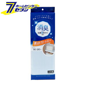 LV[g u[ 90×180cm { [N[[bg pg[ [V[g L aY]