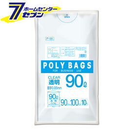 ゴミ袋 ポリバッグ 業務用 90L 10枚入 透明 P-98 [ポリ袋 大容量 ゴミ捨て 大掃除 オルディ]