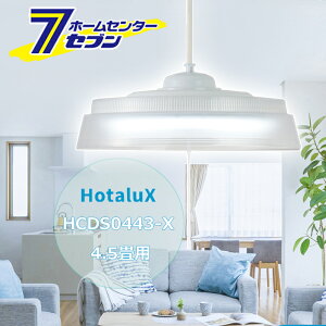 _S̓{^z^NX LED y_gCg HCDS0443-X ^Cv 4.5 Ɩ ݉ F VƖ GKg  rO 邢