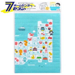 ӂ|X^[ ɂق񂿂 { 3974 [{n} C|X^[ m  vۍHƏ]