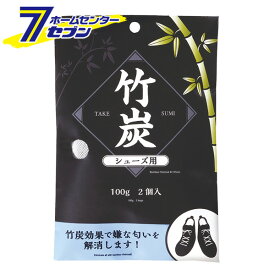 竹炭 シューズ用 100g 2個入 5913 [除湿 消臭 靴 スニーカー ブーツ 小久保工業所]