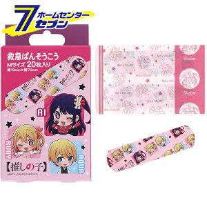 ~}΂񂻂 ̎q M 20 { QQB1 [Jbgo Jnp PK 킢 ̎q sN XP[^[]