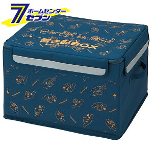 uz{bNX Vi[ M 55L 100TCY ZOKB1 [uzBOX z{bNX  s 󂯎 XP[^[]