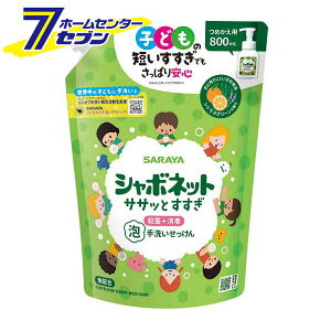 p V{lbg TTbƂA􂢂 l֗p 800ml { y򕔊Oiz [nh\[v ΍  lւp T]