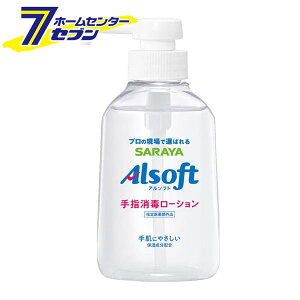 �A���\�t�g ��w���� ���[�V���� P�t 250ml ���{�� �y�w���򕔊O�i�z [������ �����\�h �����΍� �T����]