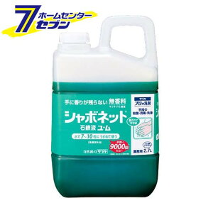 p V{lbg ΌtE  2.7L y򕔊Oiz [nh\[v ΍  E  T]