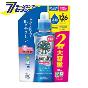 Vm~ 􂽂 Zk^Cv l֗p 950ml { [t̐ ߗޗp Zkp lւp T]