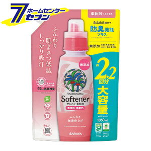 Vm~ _ l֗p 1050ml { [ߗ  _炩 lւp T]