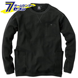長袖Tシャツ 5ポケット ワッフル ブラック SS G-438 [ロンT 作業着 ポケットTシャツ 黒 コーコス信岡]
