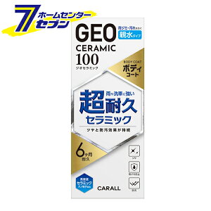 J[R[eBO WIZ~bN {fBR[g e^Cv100 { 2145 [ϋv c h CARALL ]